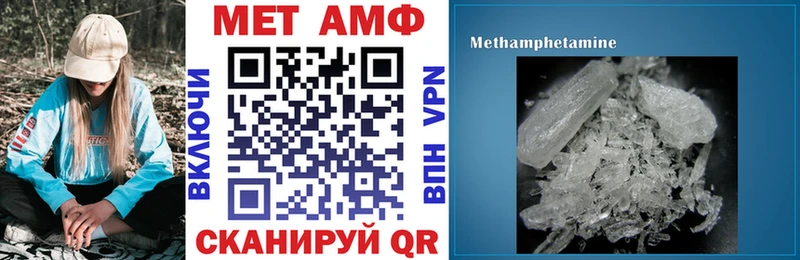 Купить где  Курлово  Амфетамин 97% 