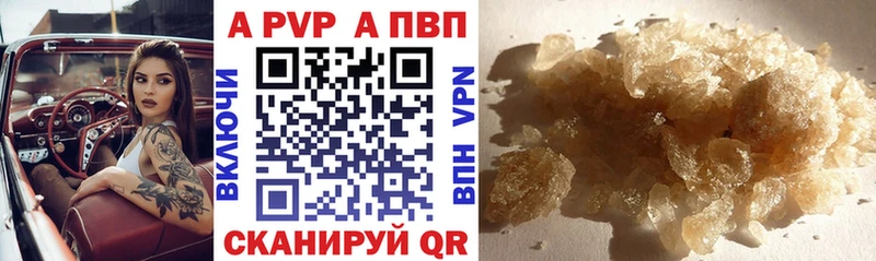 Купить закладки  Курлово  A PVP кристаллы 
