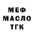 МЕТАДОН мёд MADDOG STUDIOS