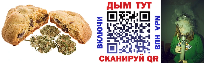 Купить  Курлово  Cannafood конопля 
