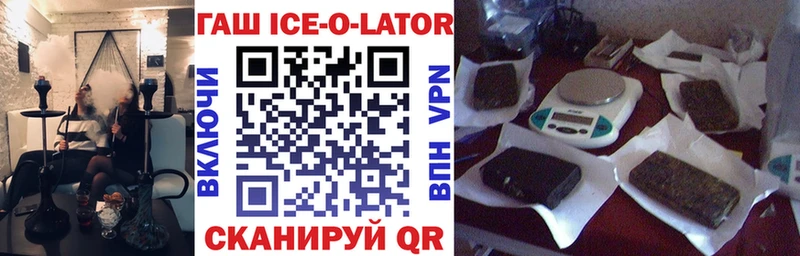 Купить закладки  Курлово  ГАШ 40% ТГК 