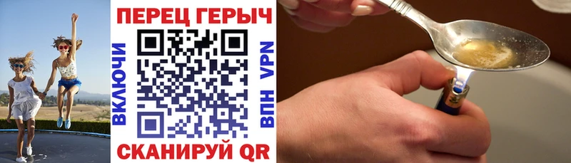 Купить  Курлово  ГЕРОИН герыч 
