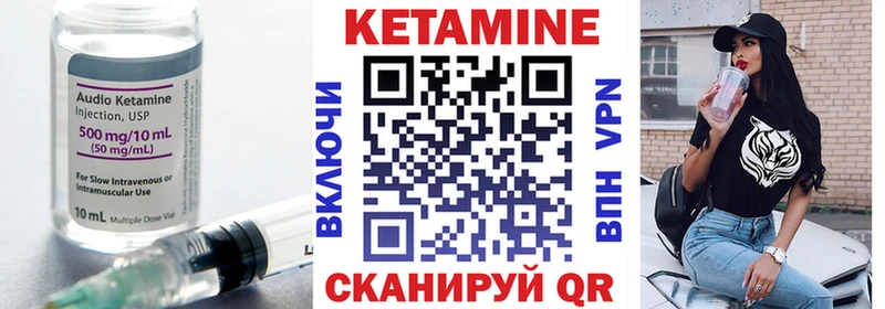 Купить  Курлово  КЕТАМИН ketamine 