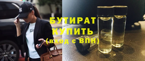 молекула духа Бугульма