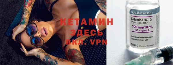 амфетамин Богородск