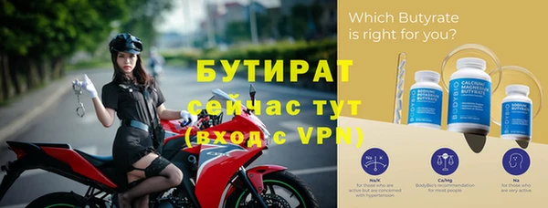 ALPHA-PVP Бронницы