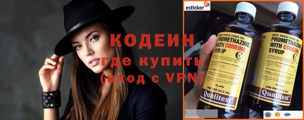 кокаин Богданович