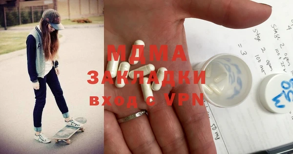 амфетамин Богородск