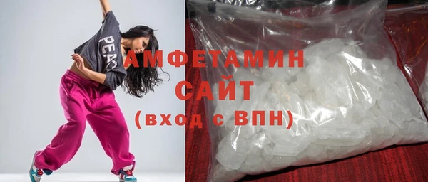 амфетамин Богородск