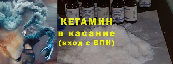 амфетамин Богородск