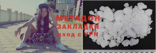 ALPHA PVP Богородицк