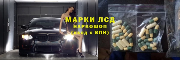 молекула духа Бугульма