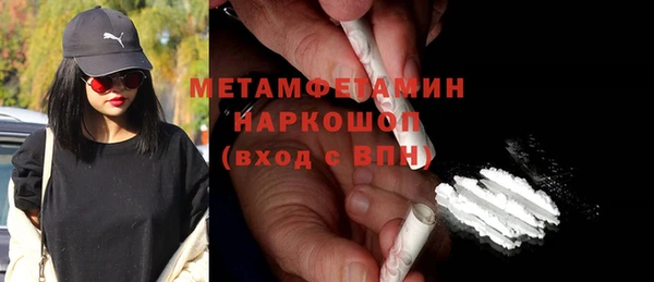 ALPHA-PVP Бронницы