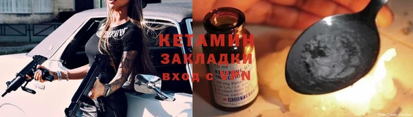 амфетамин Богородск