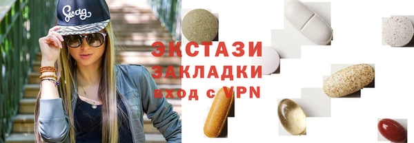 молекула духа Бугульма
