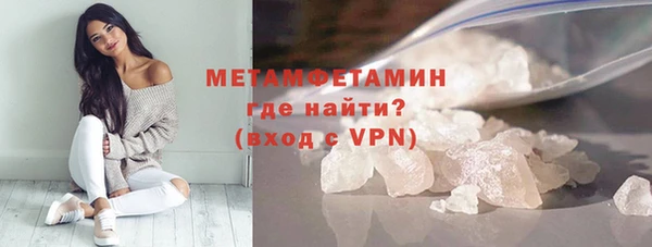молекула духа Бугульма