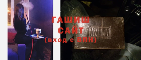 ALPHA PVP Богородицк