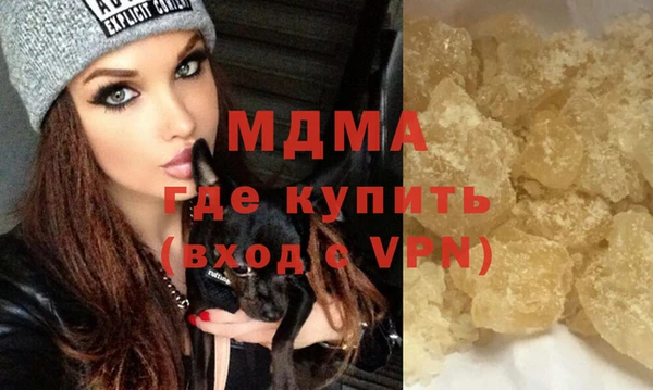 кристаллы Бородино