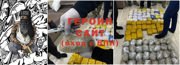 молекула духа Бугульма