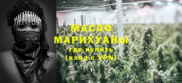 кристаллы Бородино