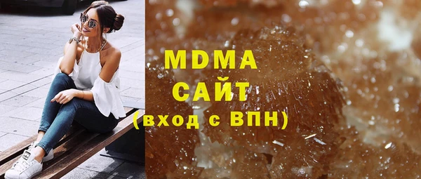 амфетамин Богородск
