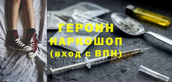 амфетамин Богородск