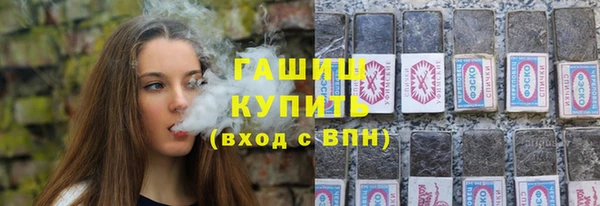 молекула духа Бугульма