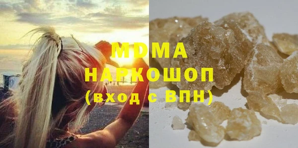 ALPHA-PVP Бронницы