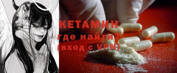 кристаллы Бородино