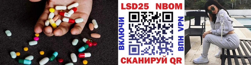 Купить где  Курлово  Лсд 25 экстази кислота 