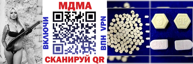 МДМА Molly Курлово