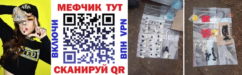 Мефедрон 4 MMC Купить где Курлово
