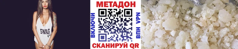 МЕТАДОН VHQ  Купить закладки  Курлово 