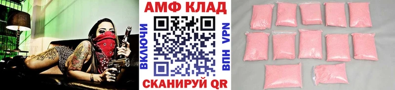 Первитин Methamphetamine  Купить  Курлово 