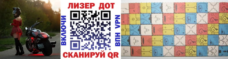 Марки 25I-NBOMe 1500мкг  Купить закладки  Курлово 