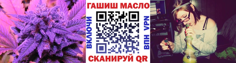 ТГК концентрат  Купить закладки  Курлово 