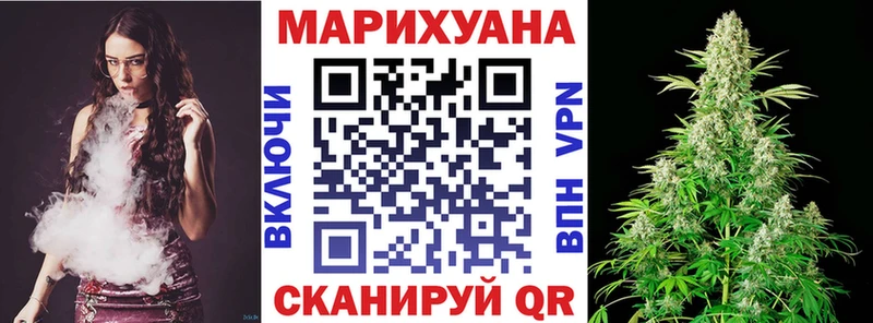 Купить где  Курлово  Марихуана семена 